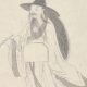 柯九思