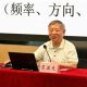谈元范